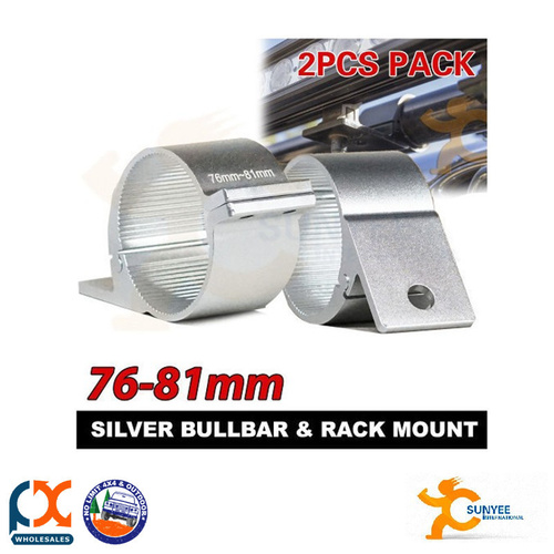 SUNYEE PAIR SILVER BULLBAR MOUNTING BRACKET CLAMP 76-81MM FOR LED LIGHT BAR